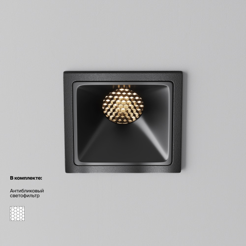 Встраиваемый светильник Technical DL043-01-10W3K-SQ-B-1 фото 12